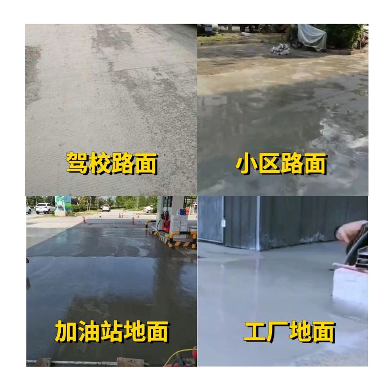 平舆老旧道路翻新快速解决方案
