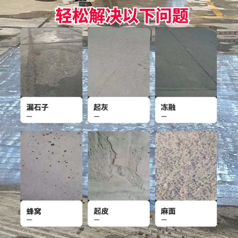 平舆低碳市政修补材料简单快速修补道路恢复交通